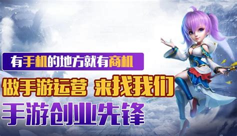 代理游戏与票务代理服务 模式、特点与演变