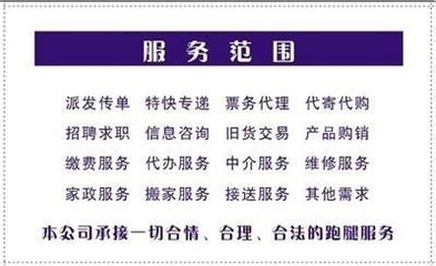 杭州西湖区管道疏通与票务代理 58网邻通如何实现便捷生活一站式服务